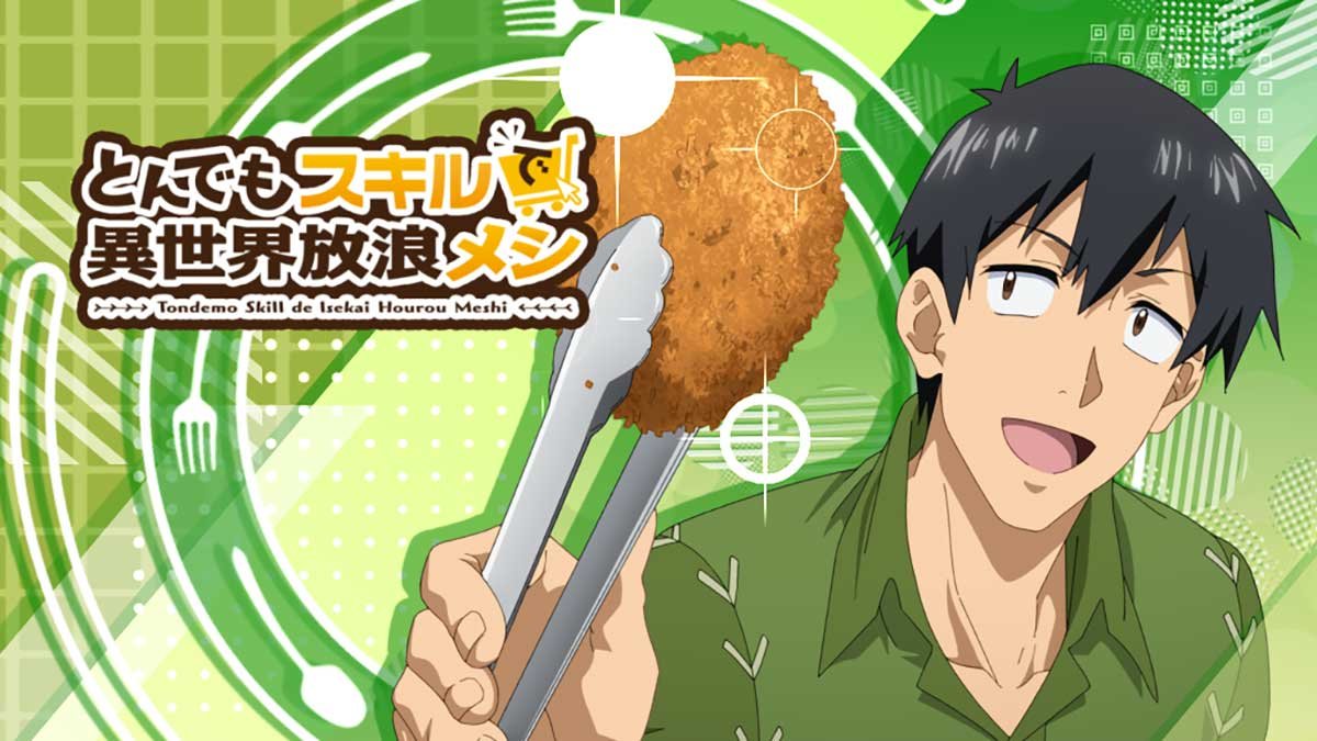 スマスロ とんでもスキルで異世界放浪メシ　アイキャッチ　ムコーダ