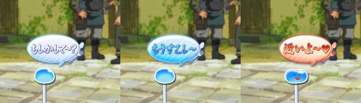 スマスロ とんでもスキルで異世界放浪メシ　通常時　ミニキャラ演出　スイ
