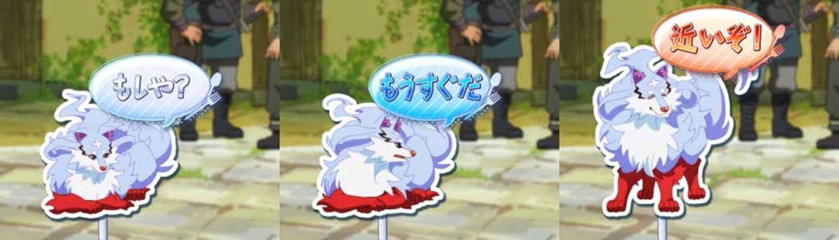 スマスロ とんでもスキルで異世界放浪メシ　通常時　ミニキャラ演出　フェル