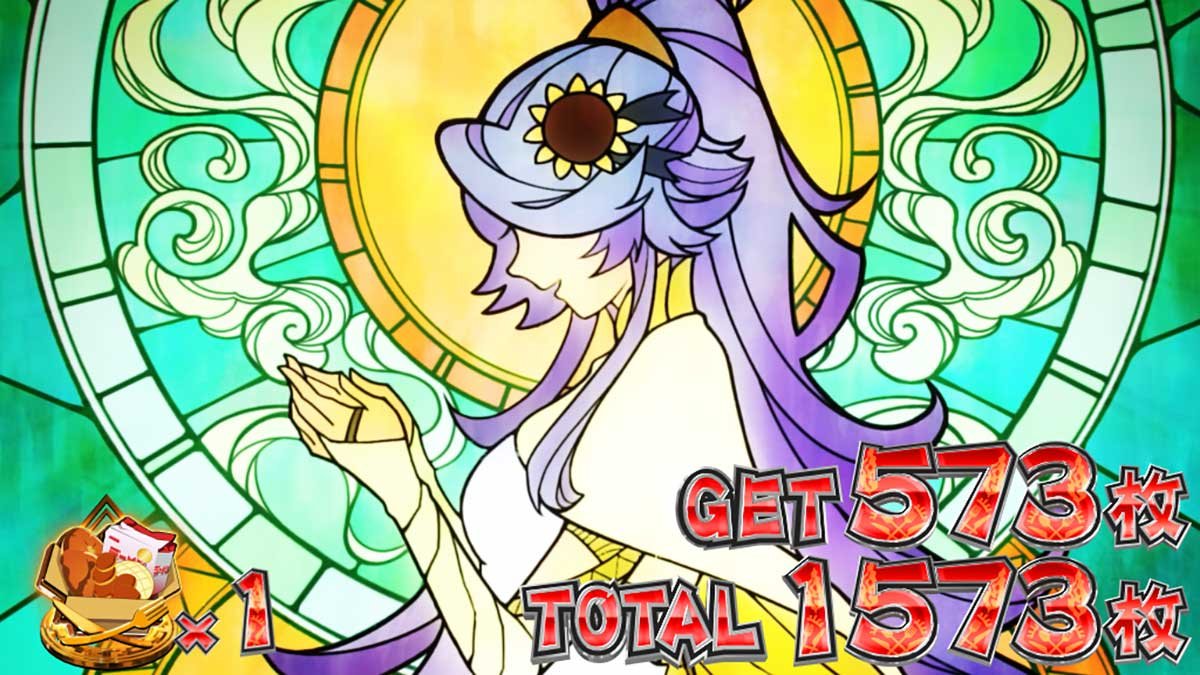 スマスロ とんでもスキルで異世界放浪メシ　祝福BONUS　終了画面　ニンリル②