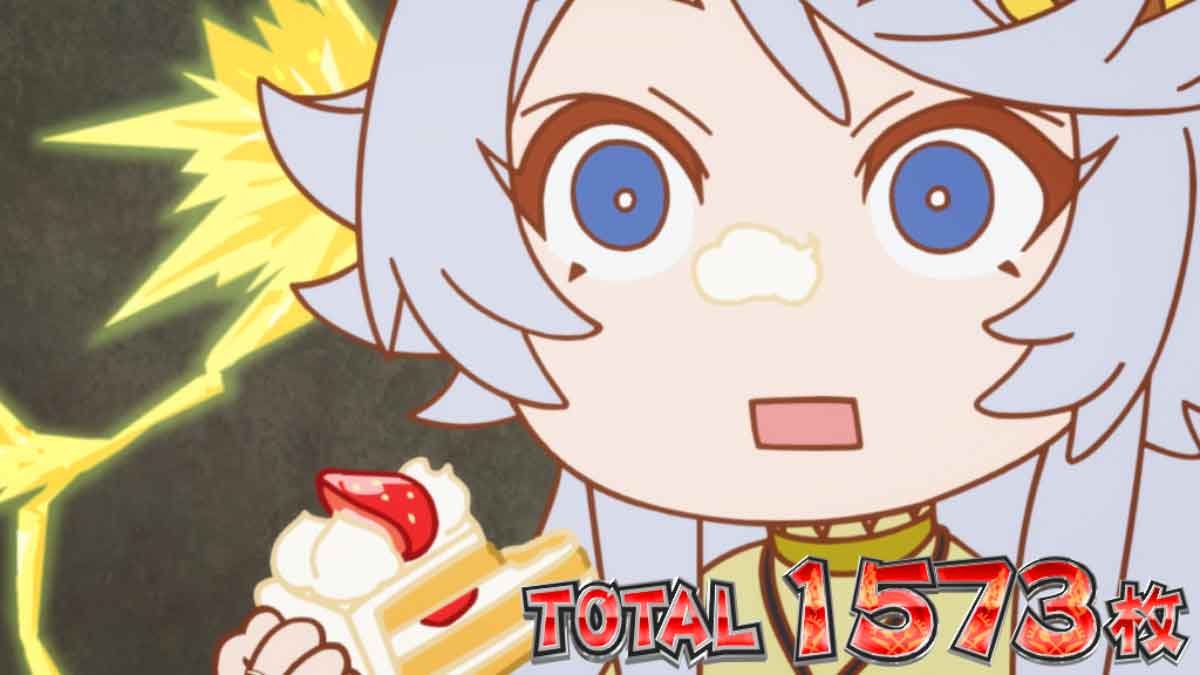スマスロ とんでもスキルで異世界放浪メシ　終了画面　ニンリル