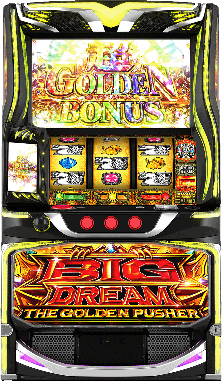 スマスロ ビッグドリーム THE GOLDEN PUSHER