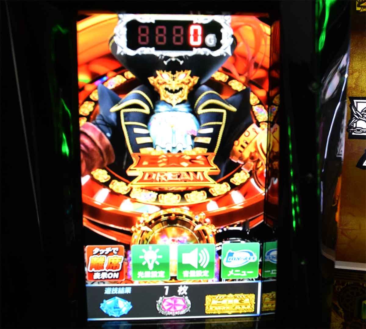 スマスロ ビッグドリーム THE GOLDEN PUSHER　サブ液晶　ゲーム数カウンタ