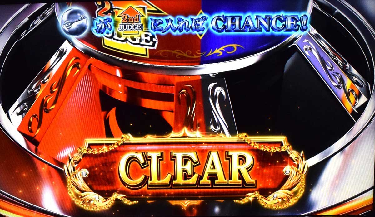 スマスロ ビッグドリーム THE GOLDEN PUSHER　CZ「1stジャッジ」　成功