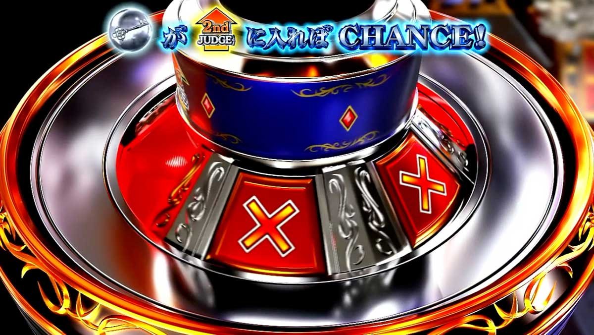 スマスロ ビッグドリーム THE GOLDEN PUSHER　CZ「1stジャッジ」　チャンスアップ