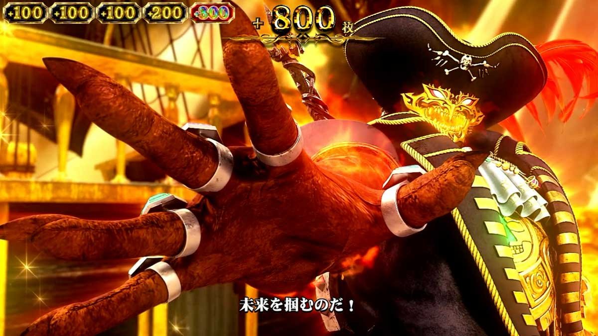 スマスロ ビッグドリーム THE GOLDEN PUSHER　号令