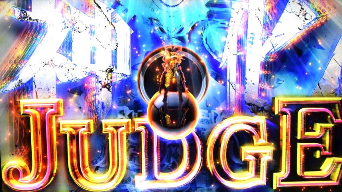 スマスロ ビッグドリーム THE GOLDEN PUSHER　神化の剣　神化ジャッジ