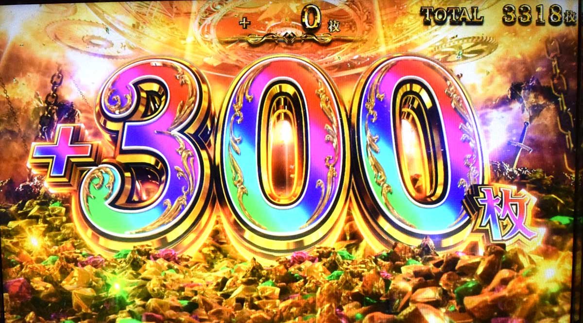スマスロ ビッグドリーム THE GOLDEN PUSHER　ビッグドリームラッシュ　300枚上乗せ