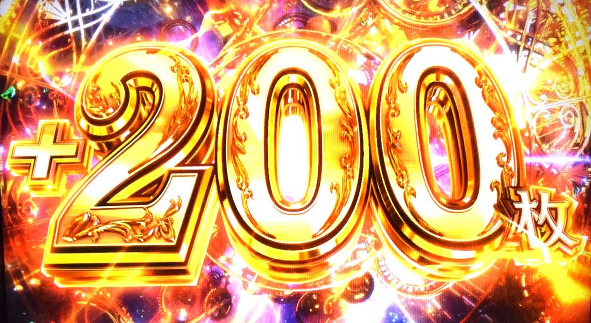 スマスロ ビッグドリーム THE GOLDEN PUSHER　上位AT「超ゴールデンボーナス」　200枚上乗せ