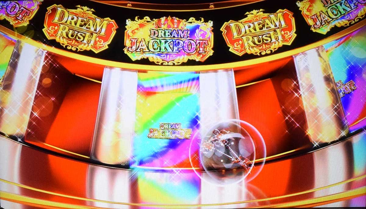スマスロ ビッグドリーム THE GOLDEN PUSHER　プレミアムCZ「ドリームJPチャンス」　ルーレット