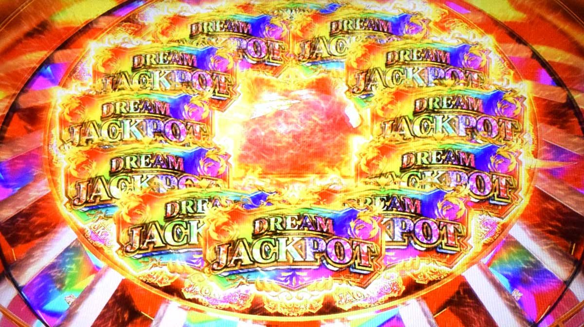 スマスロ ビッグドリーム THE GOLDEN PUSHER　プレミアムCZ「ドリームJPチャンス」　虹マス