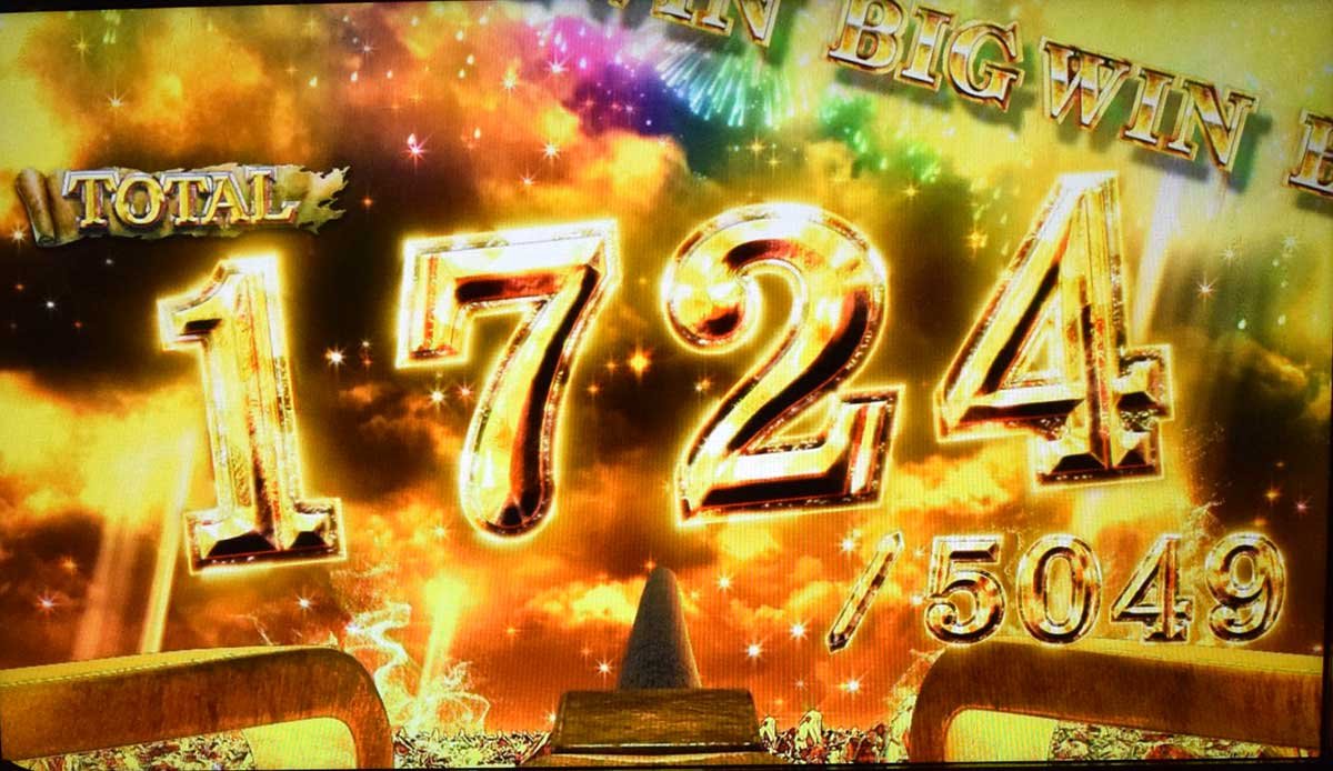 スマスロ ビッグドリーム THE GOLDEN PUSHER　プレミアムAT「ドリームJPボーナス」　消化中