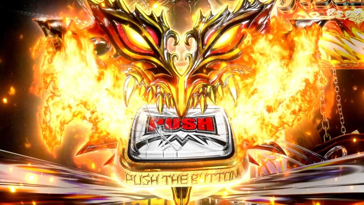 スマスロ ビッグドリーム THE GOLDEN PUSHER　ボール天井発動時の演出　特殊PUSH