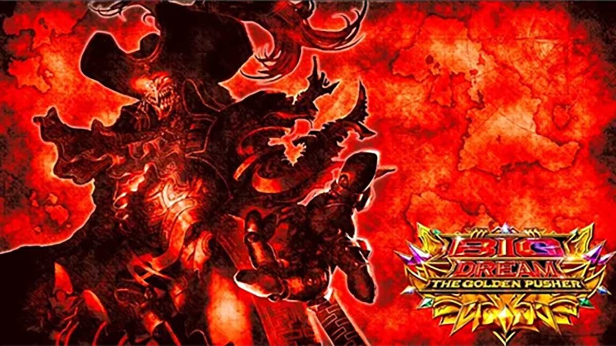 スマスロ ビッグドリーム THE GOLDEN PUSHER　アイキャッチ　赤