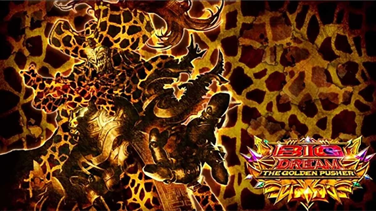 スマスロ ビッグドリーム THE GOLDEN PUSHER　アイキャッチ　キリン柄