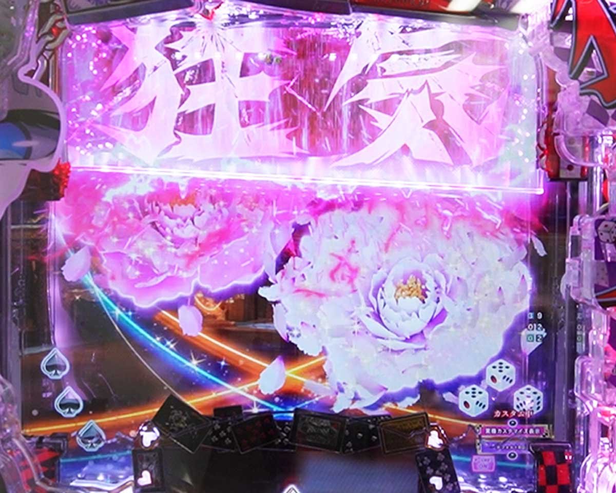 eカケグルイ 7500ver　通常時のカスタム信頼度・占有率　シンプルモード　狂気役物落下予告