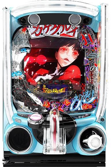 eカケグルイ 7500ver