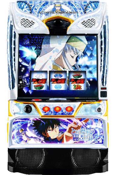 スマスロ とある魔術の禁書目録2