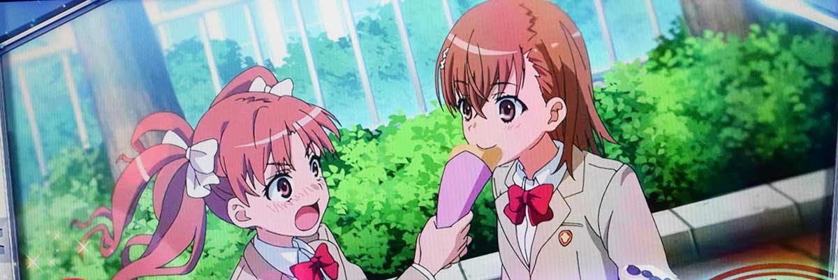 スマスロ とある魔術の禁書目録2　AT終了画面　美琴＆黒子
