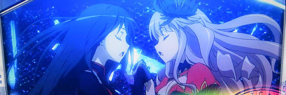スマスロ とある魔術の禁書目録2　AT終了画面　アリサ＆シャットアウラ