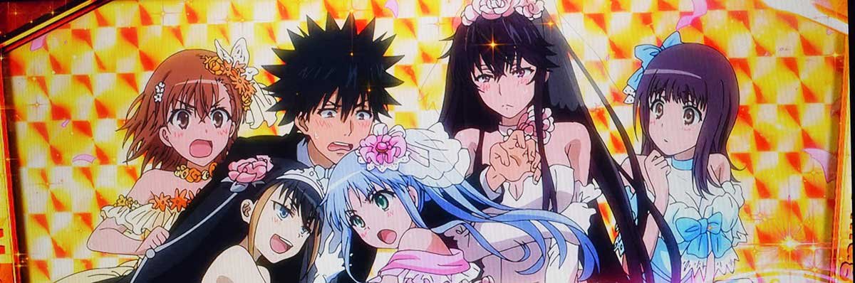 スマスロ とある魔術の禁書目録2　AT終了画面　当麻＆ヒロイン5人