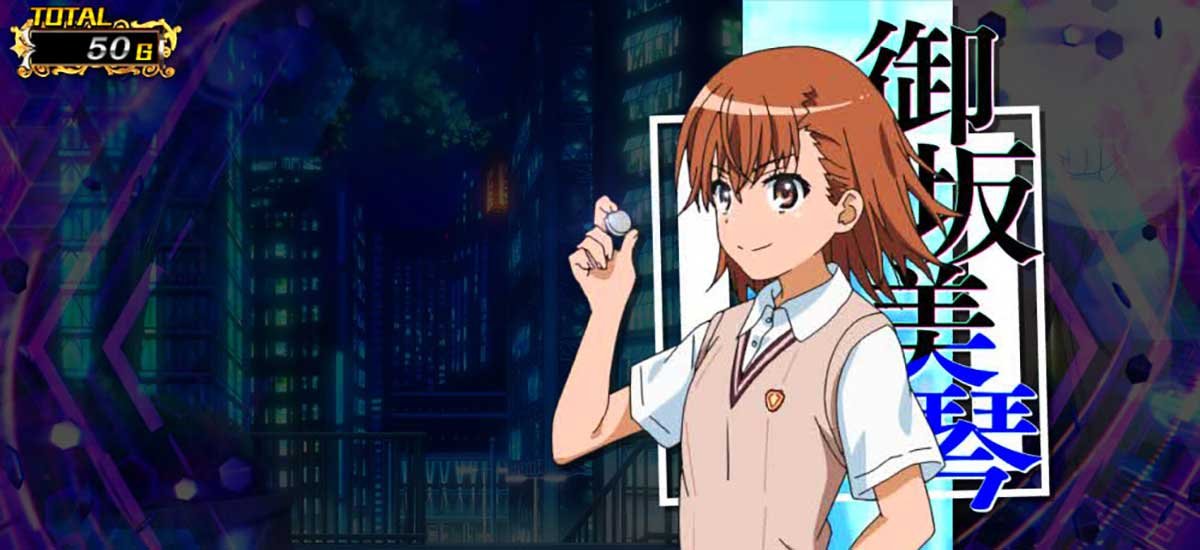 スマスロ とある魔術の禁書目録2　通常時　御坂美琴