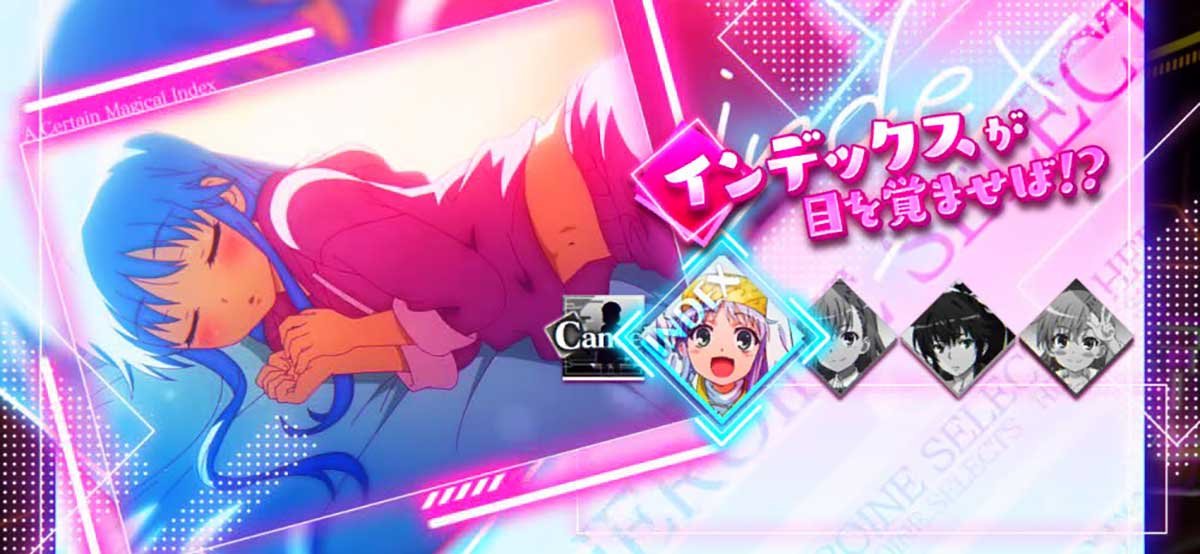 スマスロ とある魔術の禁書目録2　CZ　超電磁砲CHANCE（レールガンチャンス）　ヒロイン選択