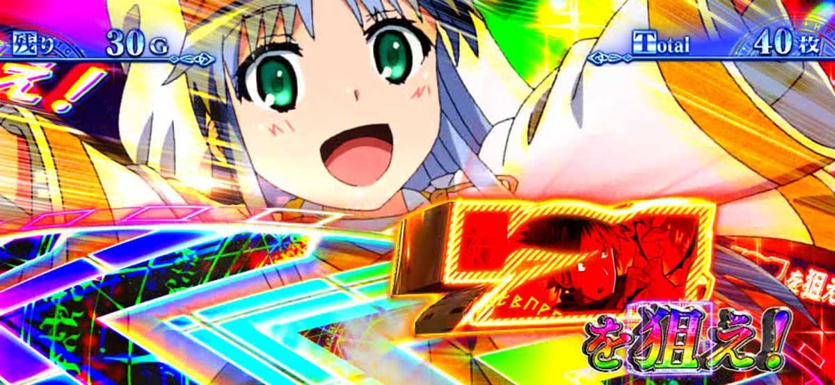 スマスロ とある魔術の禁書目録2　AT中　7を狙え　虹カットイン