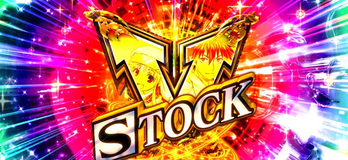 スマスロ とある魔術の禁書目録2　リミットブレイクチャンス　ATストック獲得