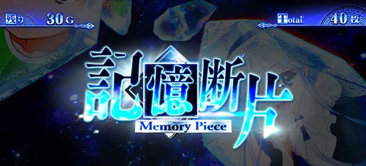 スマスロ とある魔術の禁書目録2