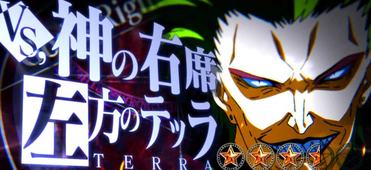 スマスロ とある魔術の禁書目録2　VS左方のテッラ