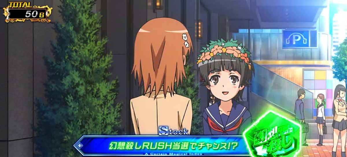 スマスロ とある魔術の禁書目録2