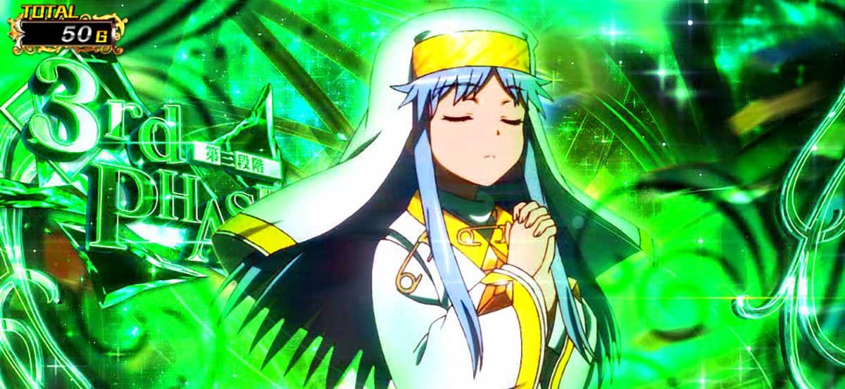 スマスロ とある魔術の禁書目録2