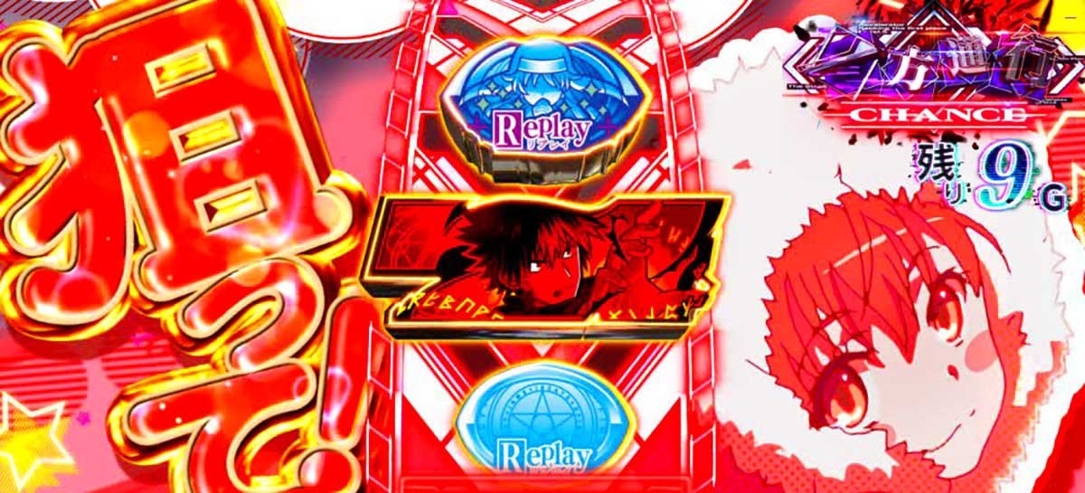 スマスロ とある魔術の禁書目録2