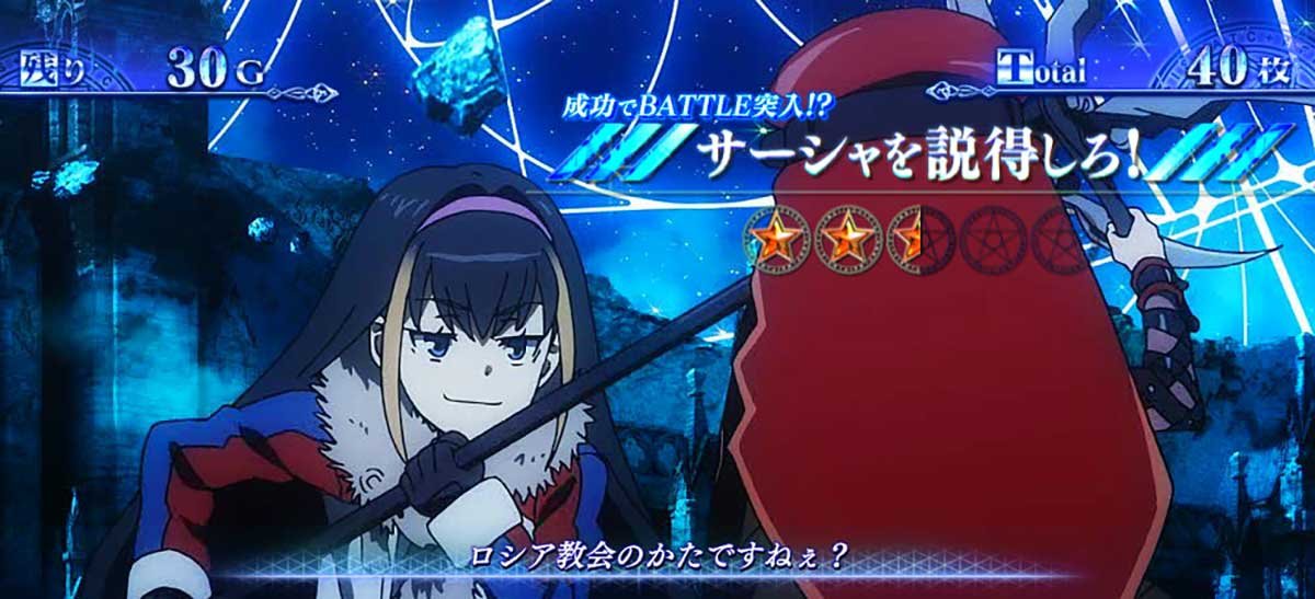 スマスロ とある魔術の禁書目録2
