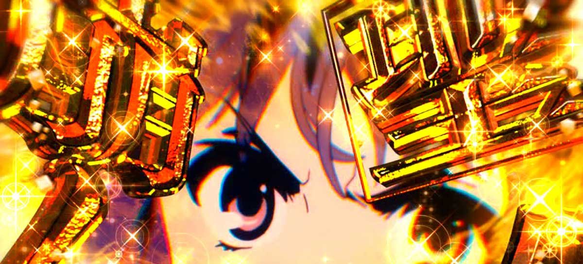 スマスロ とある魔術の禁書目録2