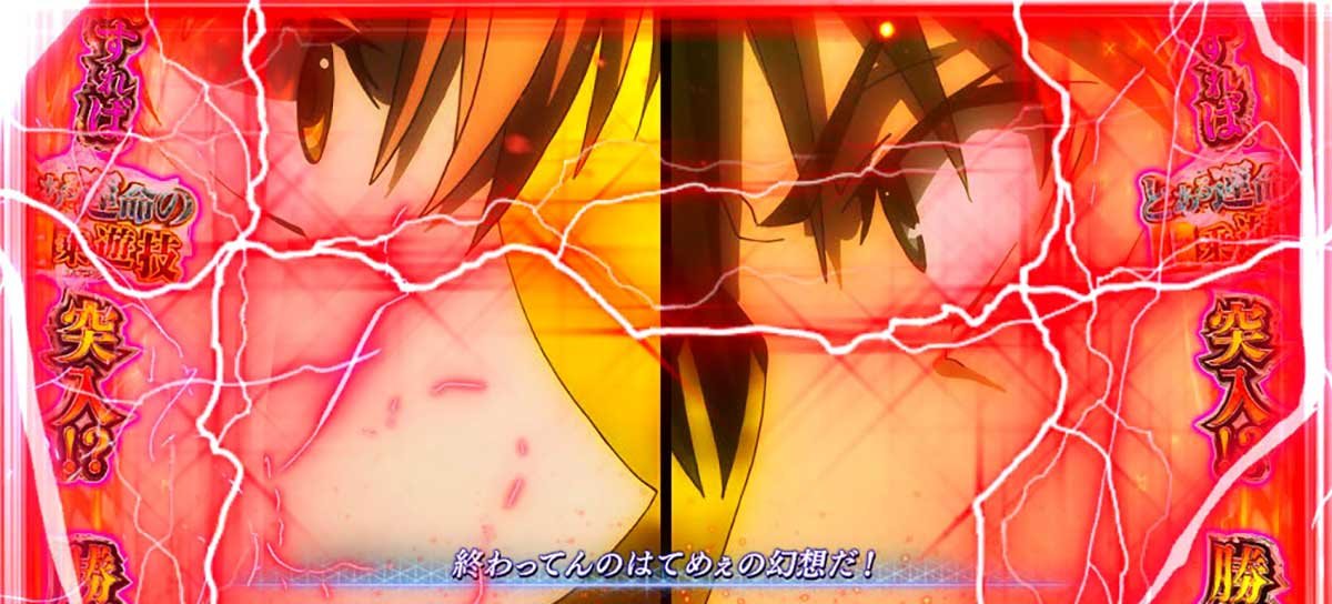 スマスロ とある魔術の禁書目録2