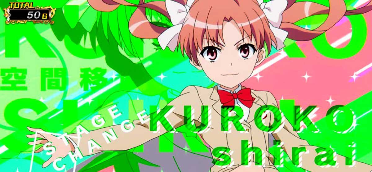 スマスロ とある魔術の禁書目録2　アイキャッチ　黒子