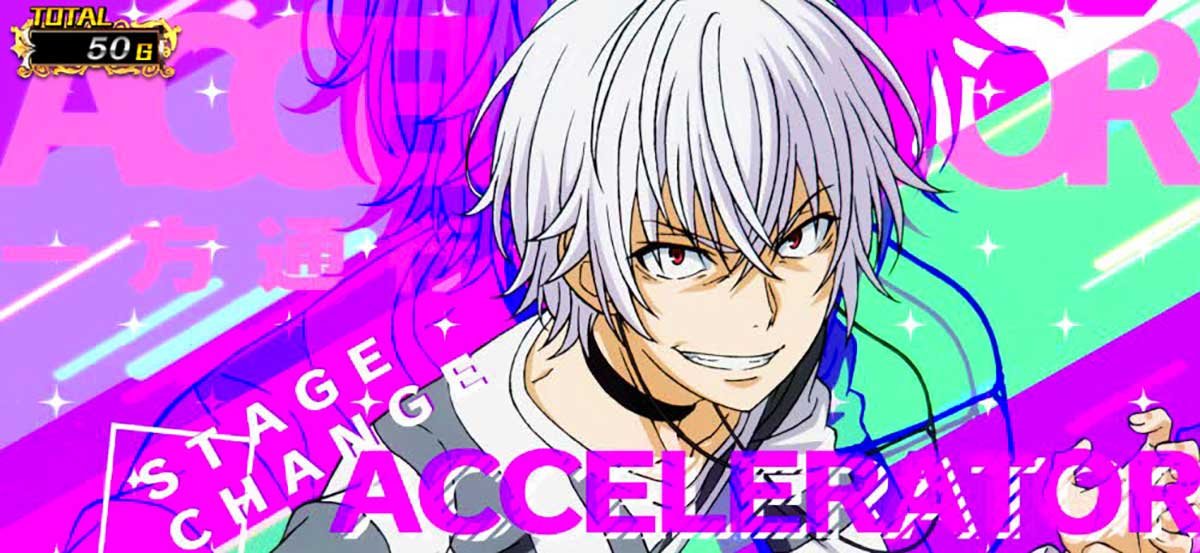 スマスロ とある魔術の禁書目録2　アイキャッチ　一方通行（アクセラレータ）