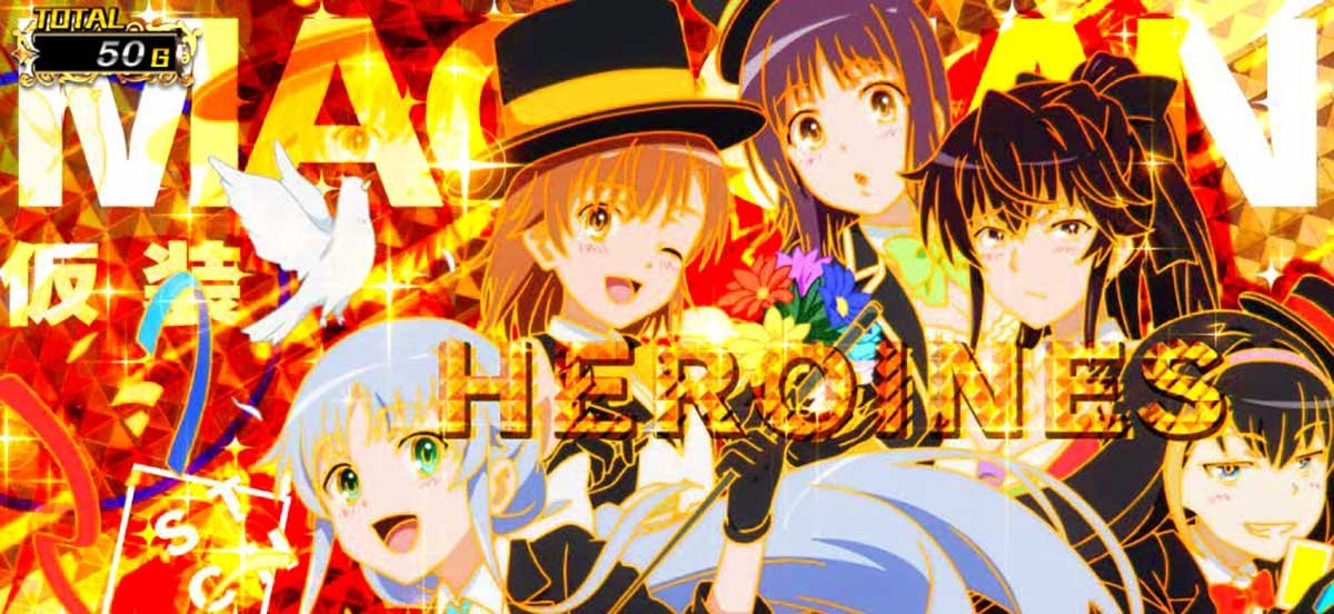 スマスロ とある魔術の禁書目録2　アイキャッチ　ヒロイン5人
