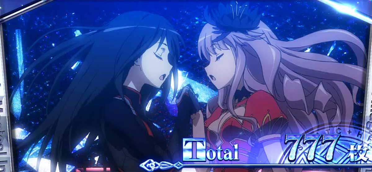 スマスロ とある魔術の禁書目録2　AT終了画面　アリサ＆シャットアウラ
