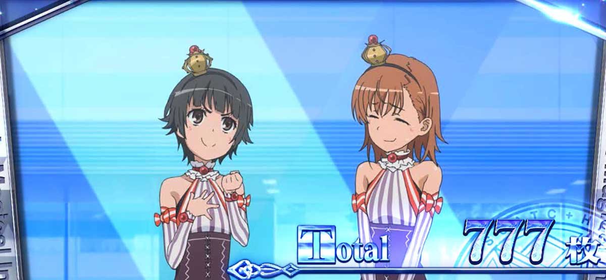 スマスロ とある魔術の禁書目録2　AT終了画面　美琴＆初春