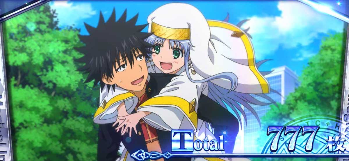 スマスロ とある魔術の禁書目録2　AT終了画面　デフォルト
