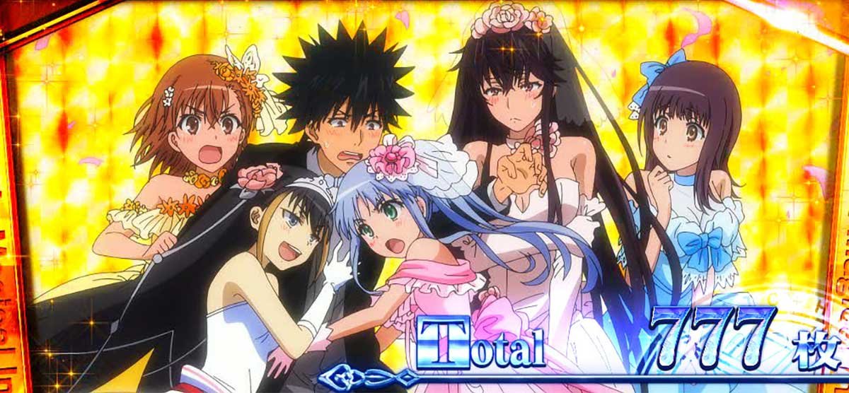 スマスロ とある魔術の禁書目録2　AT終了画面　当麻＆ヒロイン5人