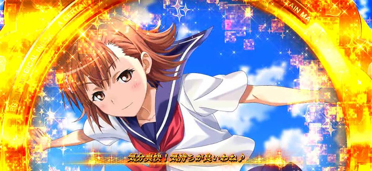 スマスロ とある魔術の禁書目録2　通常時　連続演出　ねじチャン成功　美琴