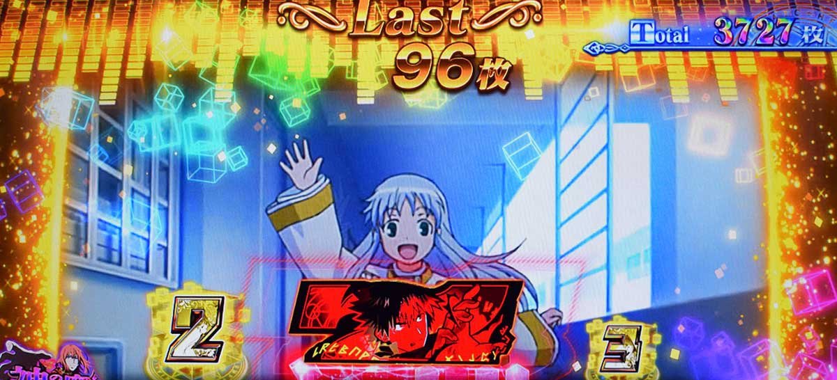 スマスロ とある魔術の禁書目録2　エンディング　色目押し押し順ナビ