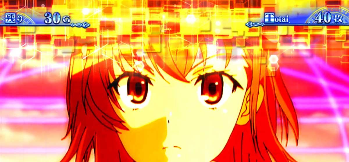 スマスロ とある魔術の禁書目録2　AT　美琴高確煽り