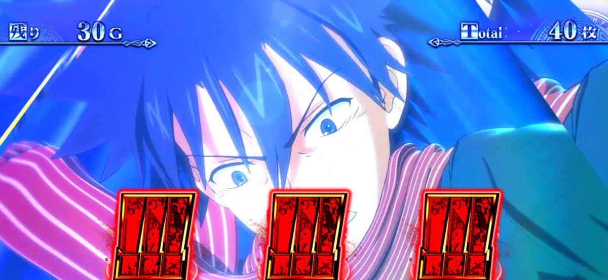 スマスロ とある魔術の禁書目録2　AT　チャンスナビ　!!!
