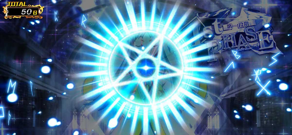 スマスロ とある魔術の禁書目録2　段階アップ煽り　デフォルト