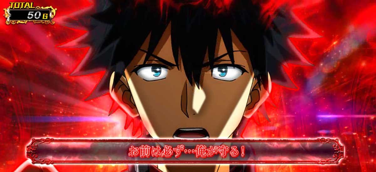 スマスロ とある魔術の禁書目録2　魔導書図書館ステージ　当麻呼びかけセリフ　お前は必ず…俺が守る︕